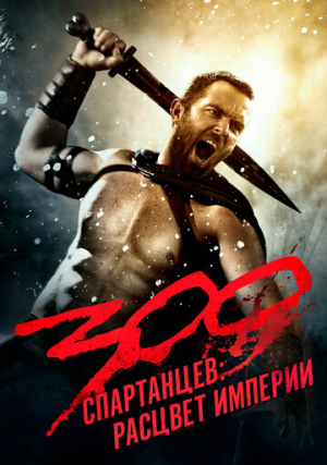 300 :  