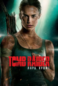 Tomb Raider:  