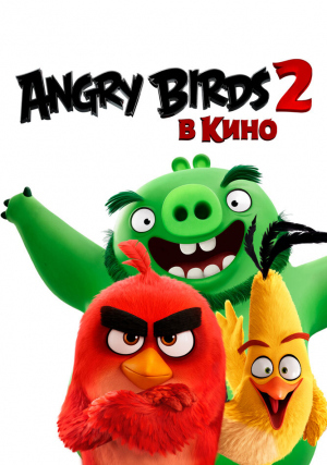 Angry Birds 2  